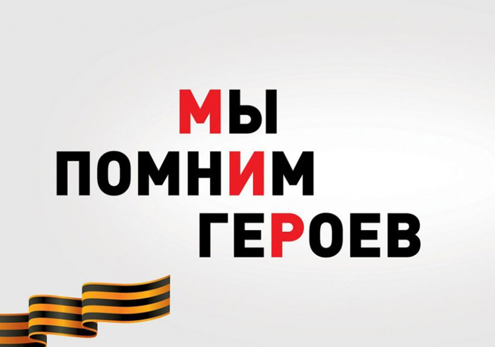 75 лет со дня освобождения Кириши