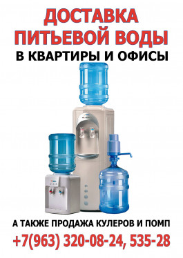 ООО 