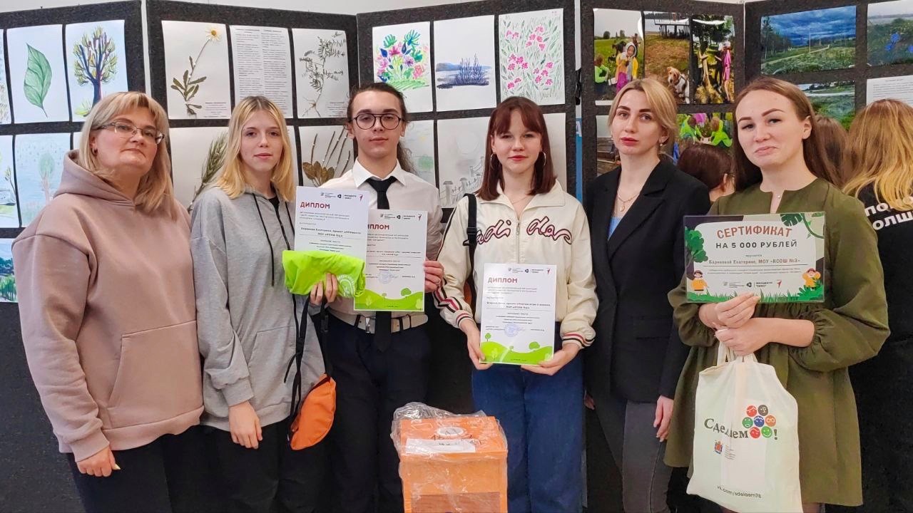 Победители Экоинициативы