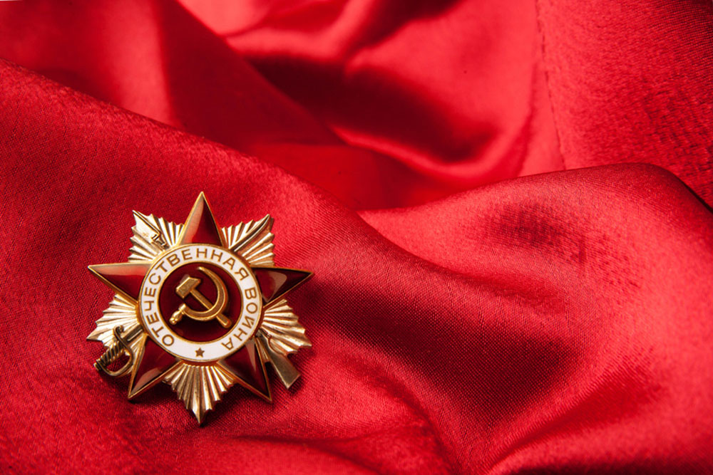 «Город воинской доблести»