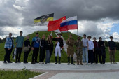 Патриотический маршрут «Время открытий»
