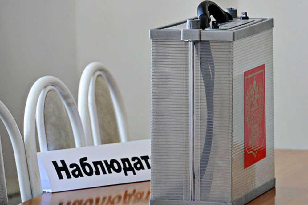 В области начала работу школа общественного контроля на выборах